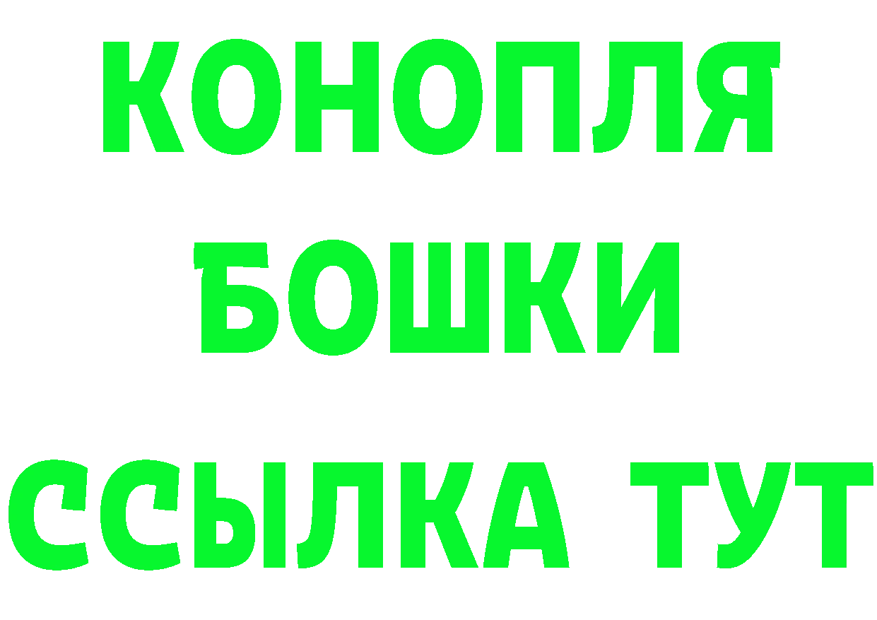 Кетамин VHQ ССЫЛКА площадка кракен Белоусово